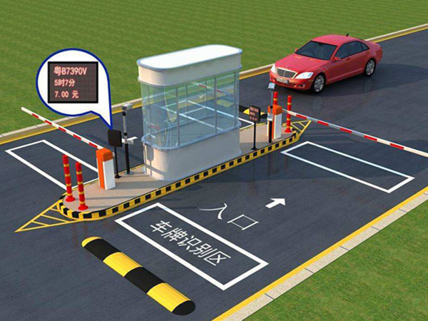 <b>��������ͣ�����շ�ϵͳ</b>